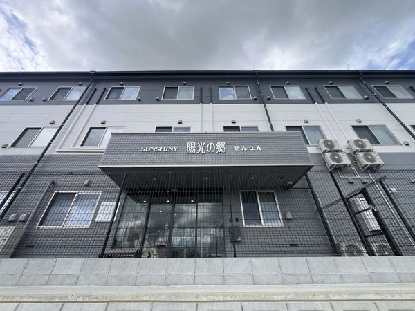施設外観  