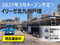 イリーゼ北九州戸畑 看護師（日勤専従）（正社員）