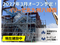 イリーゼ北九州八幡西 看護師（シフト制）（正社員）