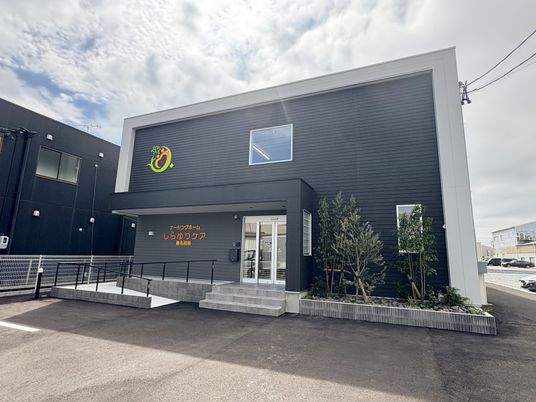 モダンな外観の建物  