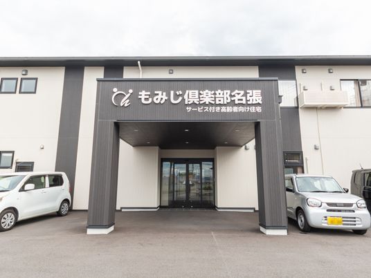 建物正面のエントランス  