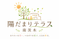 南茨木のロゴ看板  