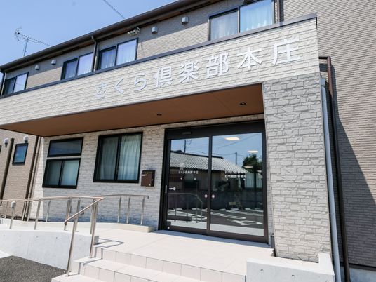 施設の正面玄関  