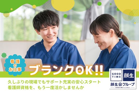スタッフイメージ
