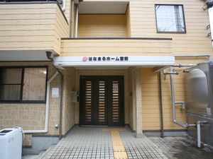 明るい外観のエントランス