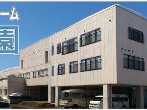 施設の外観  