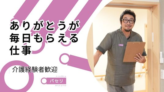 スタッフイメージ  