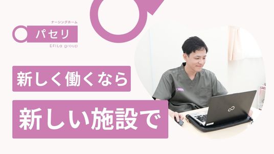 スタッフがPC作業する案内  
