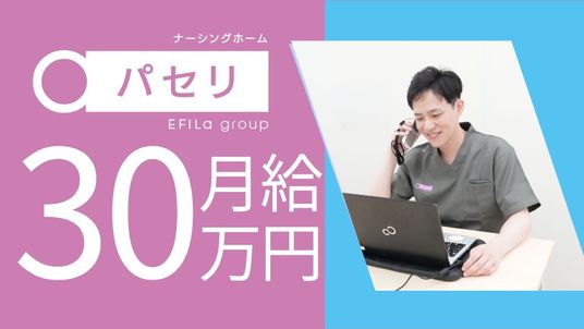 スタッフの電話対応  