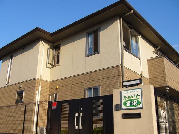 明るい外壁の建物外観
