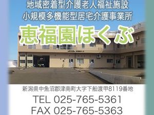 施設外観  