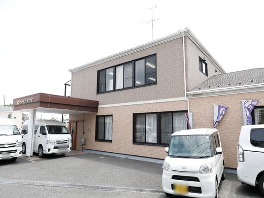 清潔感のある外観