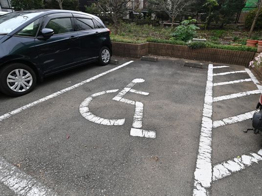 障害者用駐車スペース