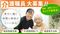 ニチイホームセンター北 介護職・ヘルパー（シフト制）（正社員）