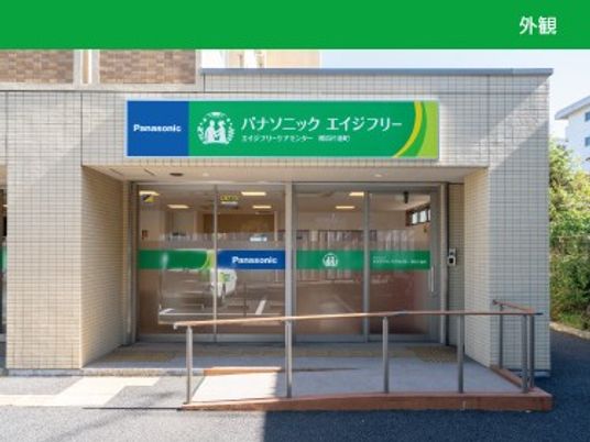 エントランス外観  