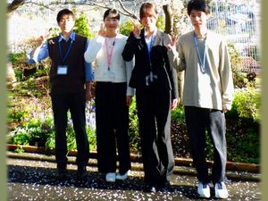 職員らが並ぶ庭  