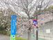 介護老人福祉施設 ヴィラ都筑 調理師・調理スタッフ（日勤専従）（正社員）
