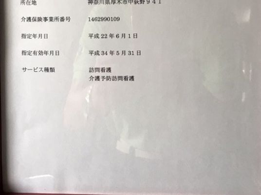 掲示物の案内板  