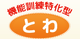 施設の看板