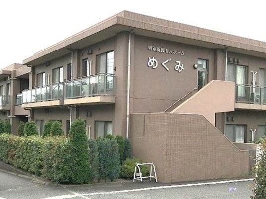施設の外観  