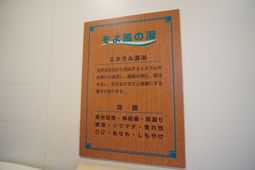 ミルクティ色の看板