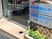 あさひ介護センター看板  