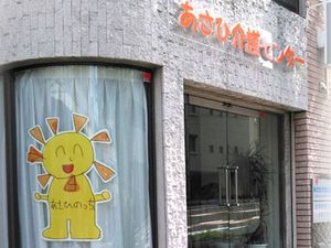 明るい外観の玄関  