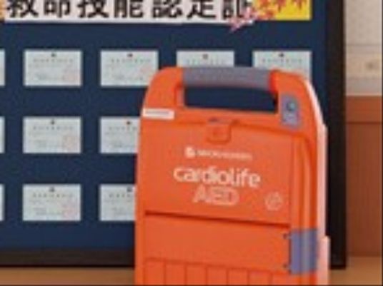AED設置の安全装備