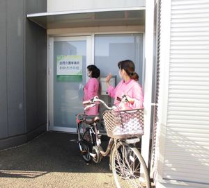 スタッフイメージ