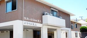 安心感のある外観  