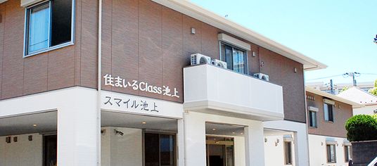 安心感のある外観  