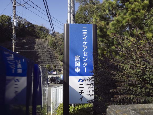 青と白の看板