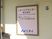 施設の看板
