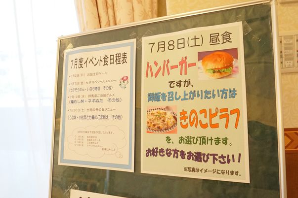 掲示物の紹介ポスター