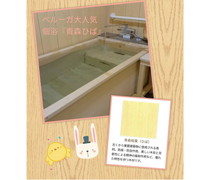 和風浴槽の洗面台