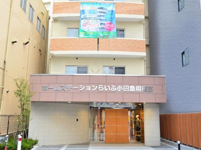 清潔なエントランスの建物