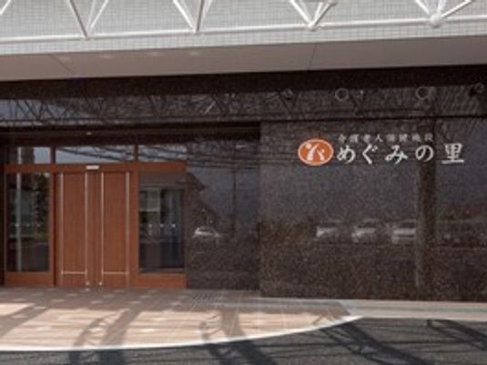 施設の正面外観  