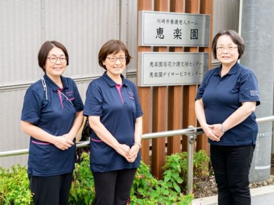 スタッフイメージ