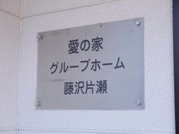 案内看板のクローズアップ