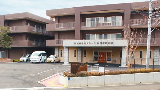 施設正面の外観