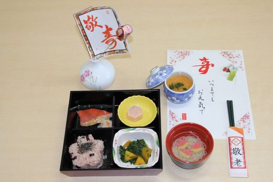 敬老のお祝い御膳