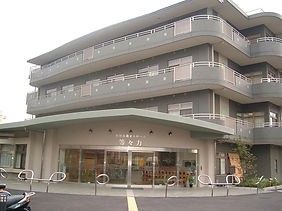 特別養護老人ホーム 等々力の外観