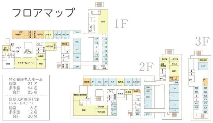 利用しやすいフロア構成