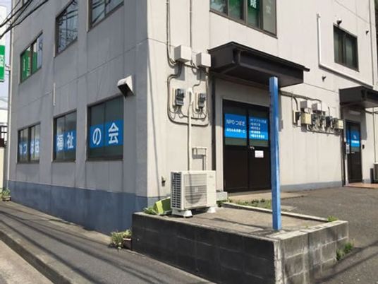 施設の外観