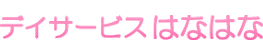 ピンクの看板