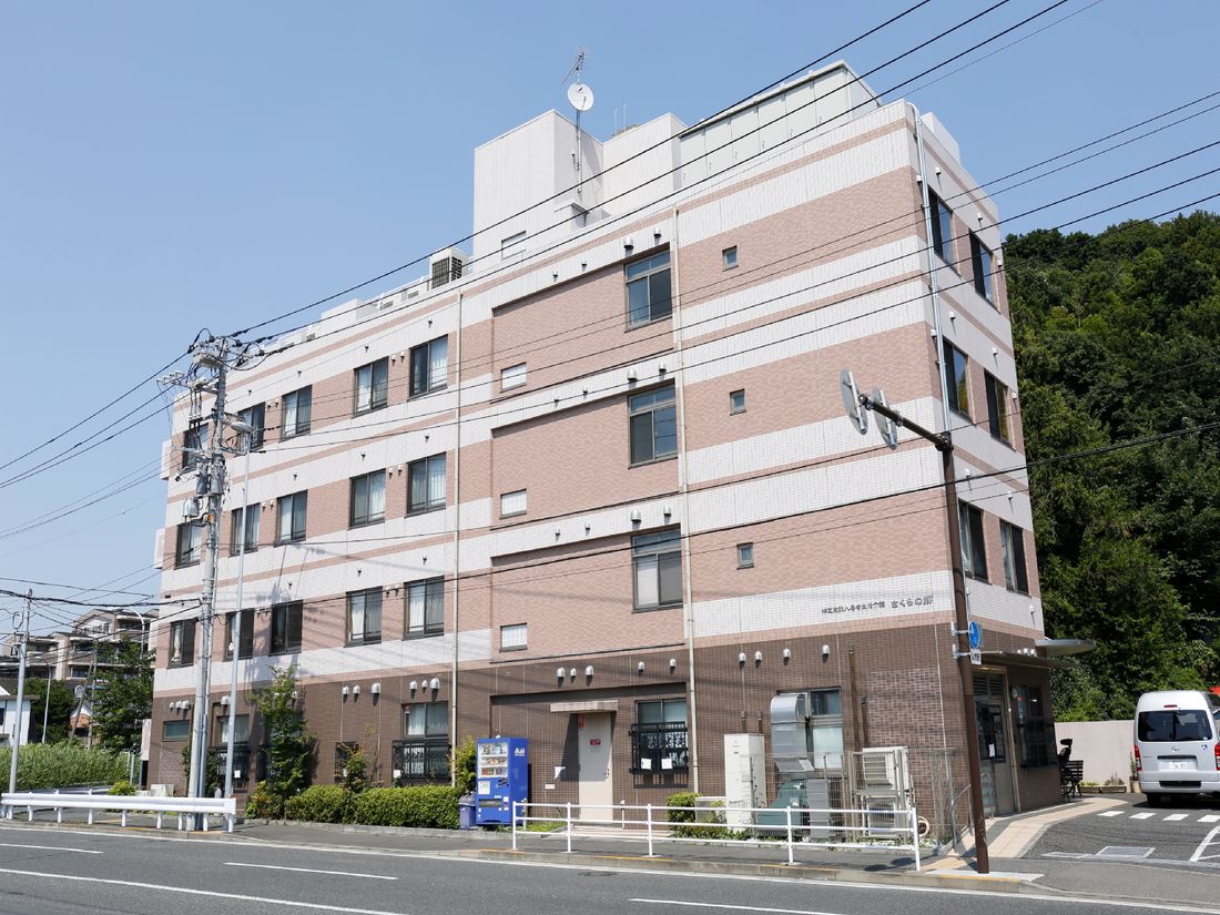 4週8休 さくらの郷 横浜市緑区 の介護職 ヘルパーの求人情報 正社員 未経験可 みんなの介護求人