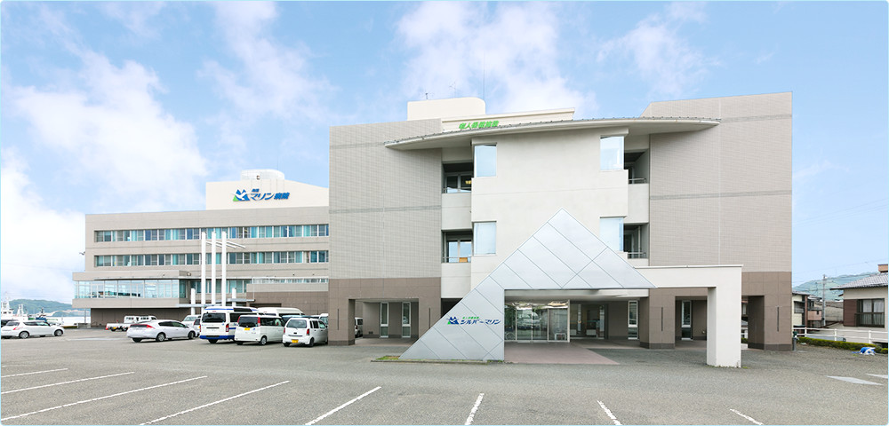 介護老人保健施設 シルバーマリンの外観