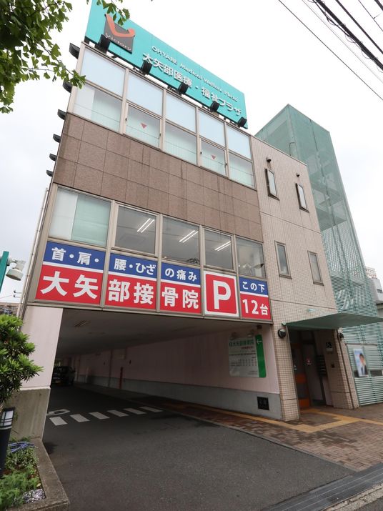 多機能ビルの外観