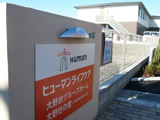 看板の設置例