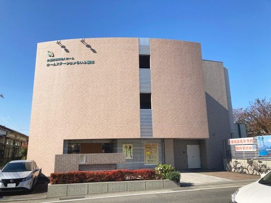 施設外観  